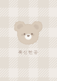 MOKO KUMA 2  #Korean #brown beige