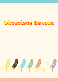 チョコバナナダンス　 ピンクと水色