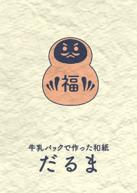 Washi and daruma Light apricot