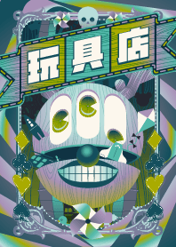 繁忙的玩具店