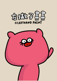 Lefthand Pig Theme-Beige
