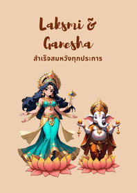 พระแม่ลักษมี​ x พระพิฆเนศ​