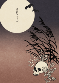 Skull-ukiyo-e style- blackwhite