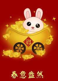春意盎然 (小兔)