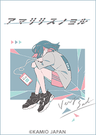 アマリリスノヨル