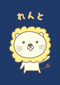 Cute Lion theme for Rento / Lento
