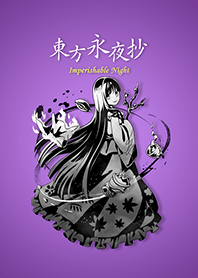 Touhou - Imperishable Night.