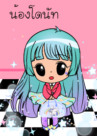 Nongdonut Little Diva