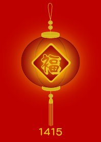 Lucky number lamp 1415