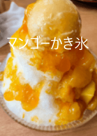 blissful mango shaved ice