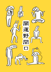 NOMAGUCHI by uchuujin no.7629