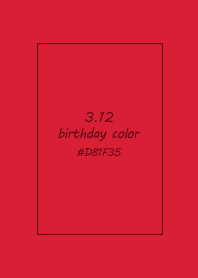 birthday color - March 12