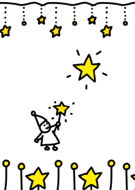 黄色い星とこびとたち