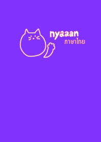 Nyaaan Thai 4