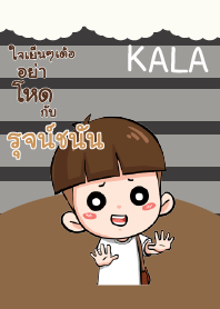 รุจน์ชนัน กะลา_E V04