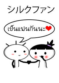 love at first sight 2