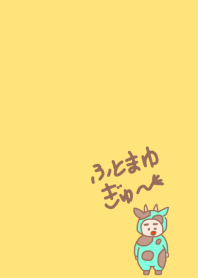 ぼくのふとまゆ 牛 ((ぎゅどん 2021 7