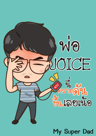 JOICE My father is awesome_N V05 e