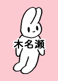 KINASE by nekorock no.9418