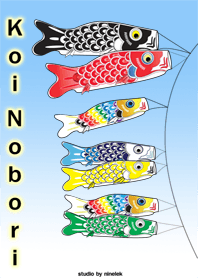 ธงปลาคาร์ฟกับวันที่สดใส