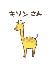 Simple giraffe.