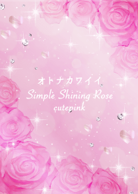 Otona kawaii Simple Shining Rose