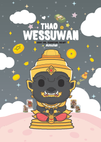 ท้าวเวสสุวรรณ พุธกลางคืน : การงานรุ่ง IV