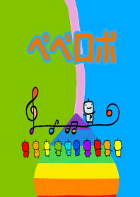 The Peperobot world