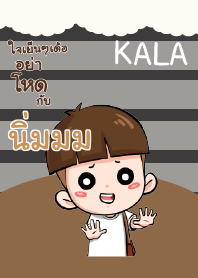 นิ่มมม กะลา_E V04