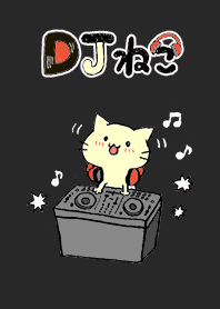 DJねこ