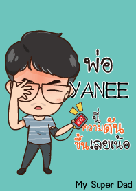 YANEE My father is awesome_N V05 e
