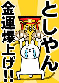 Fortune rise rabbiit[Toshi-yan]