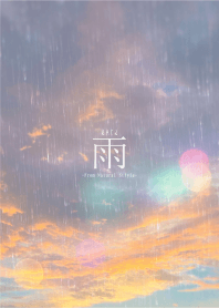 Rain-Ame-8 / Natural Style