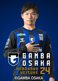 LEO　ガンバ大阪 黒川圭介　山下 LEO ガンバ大阪 黒川圭介 山下 黒川圭介 (@keisuke.k24