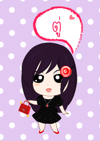 ธีมตู่(ชุดเรดดาร์กเซเลบริตี้เกิลล์)