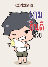 GAME congrats V10