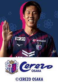 Cerezo osaka 2025  Shunta Tanaka  2