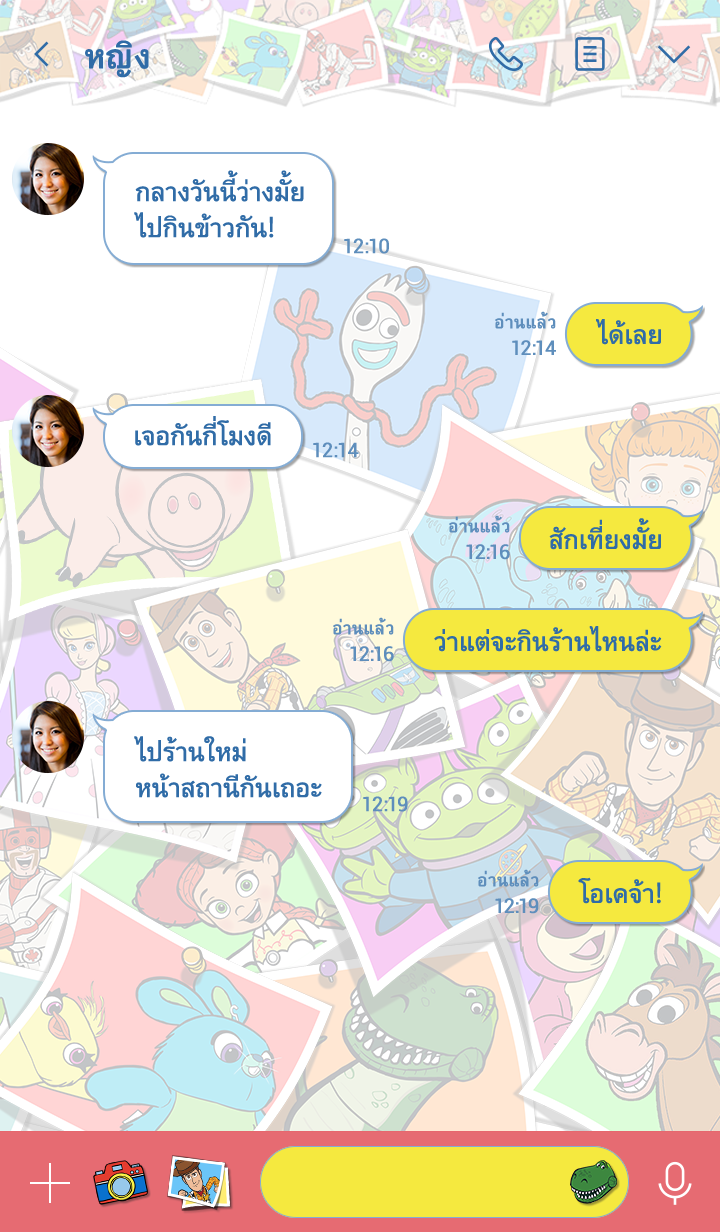 ทอยสตอรี่ ในความทรงจำ 3
