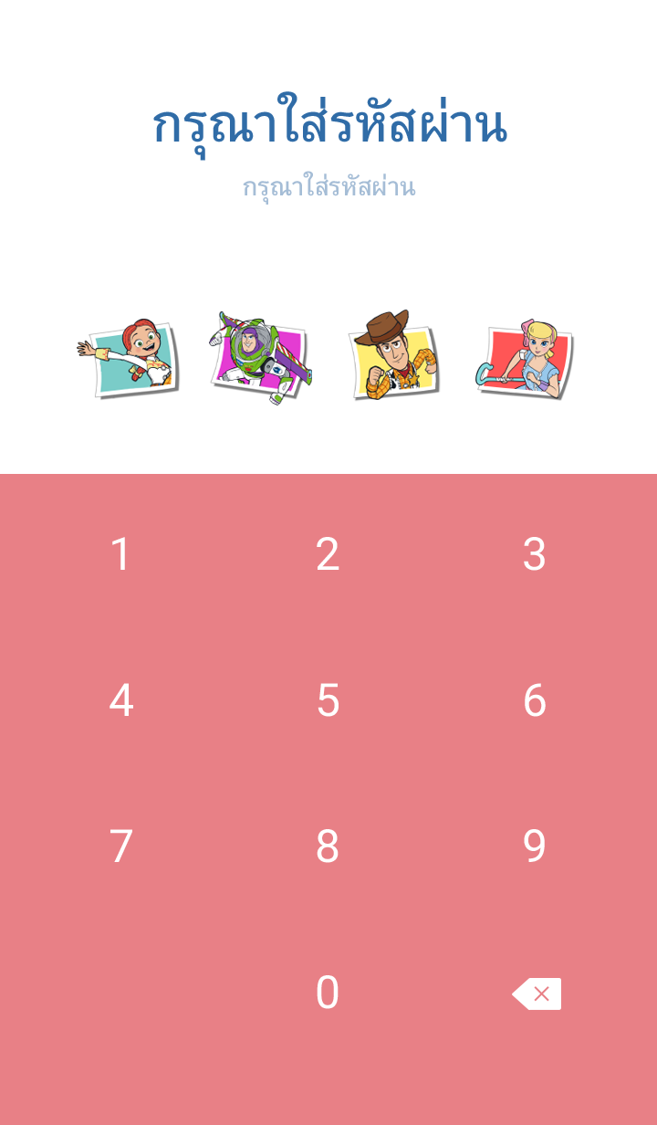 ทอยสตอรี่ ในความทรงจำ 4