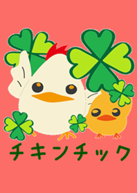 Chicken-Chick