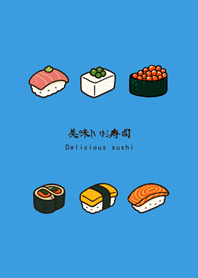 夏季的美味壽司(晴天藍色)