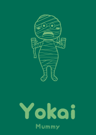 妖怪 ミイラ 萌葱色