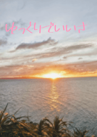 ZIBUNWOKONOMEOKINAWA