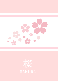 和柄の桜模様 桃色（ピンク）1