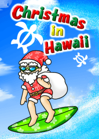 Christmas in Hawaii【改訂版】