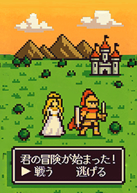 Adventure Game-Brave and Princess1F