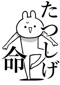 Like Themiie[Tatushige]