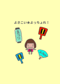 Yocchore yosakoi