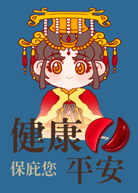 May Mazu bless you!11