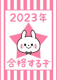 2023 Happy New Year. Rabbit. 144